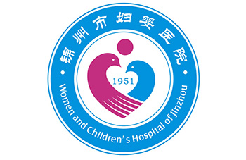 辽宁省锦州市妇婴医院2024年度部门决算公开