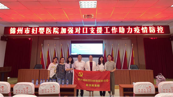 【院内时讯】唤醒新能力 开启新征程——落实对口支援工作 强化基层疫情防控能力