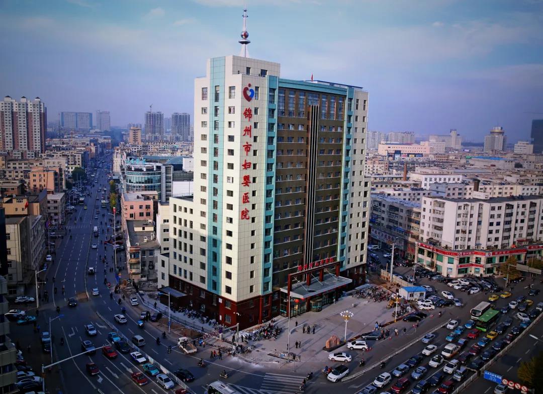 【特别关注】锦州市妇婴医院2021年住院医师规范化培训基地招生简介