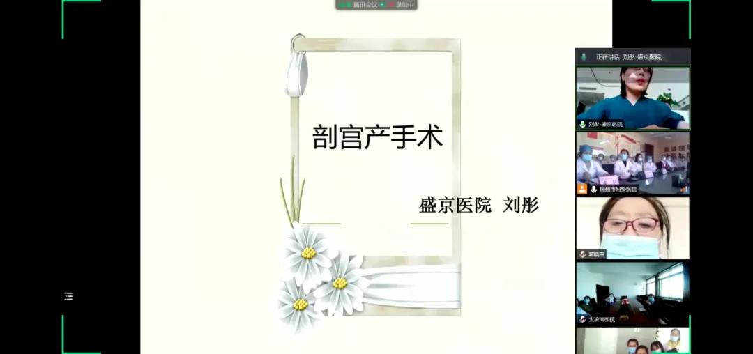【医路奔跑】2021年基层产科医生培训暨全国产科手术及缝合大赛辽宁锦州分赛区系列活动落下帷幕