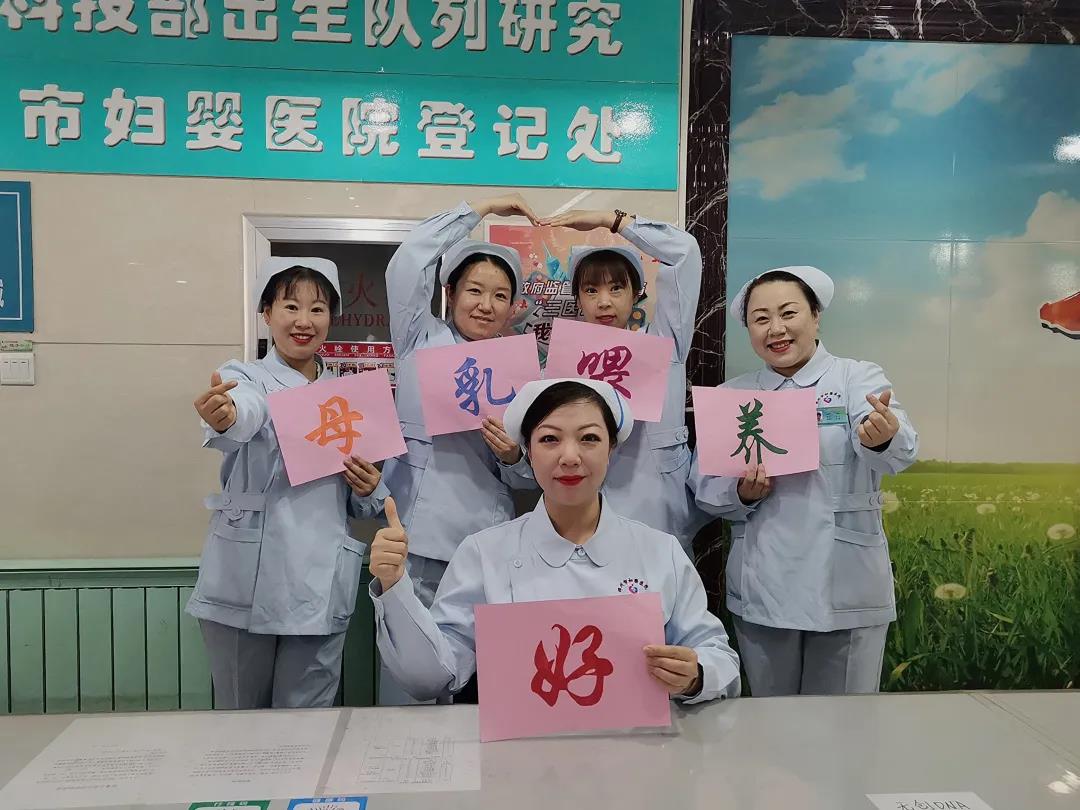 【母乳喂养日】母乳——妈妈给宝宝的第一份爱