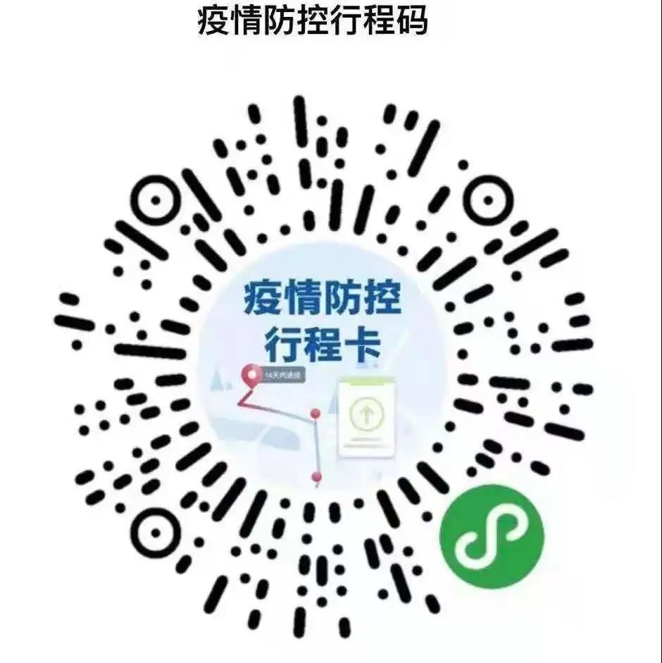 【重要通知】锦州市妇婴医院就诊重要通知