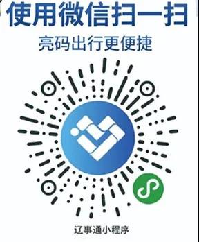 【特别关注】锦州市妇婴医院就诊重要通知