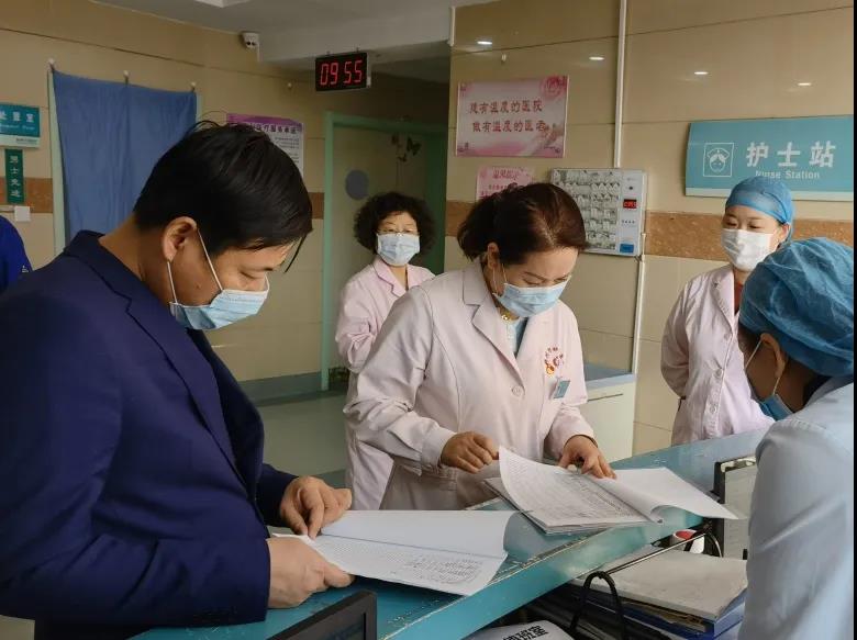 【安全生产】锦州市妇婴医院开展节前大查房