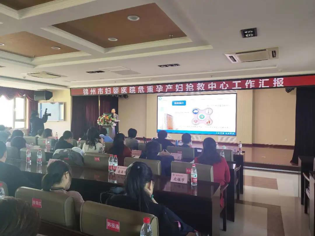 【重磅喜讯】锦州市妇婴医院被国家卫生健康委通报表扬为国家级母婴安全优质服务单位！