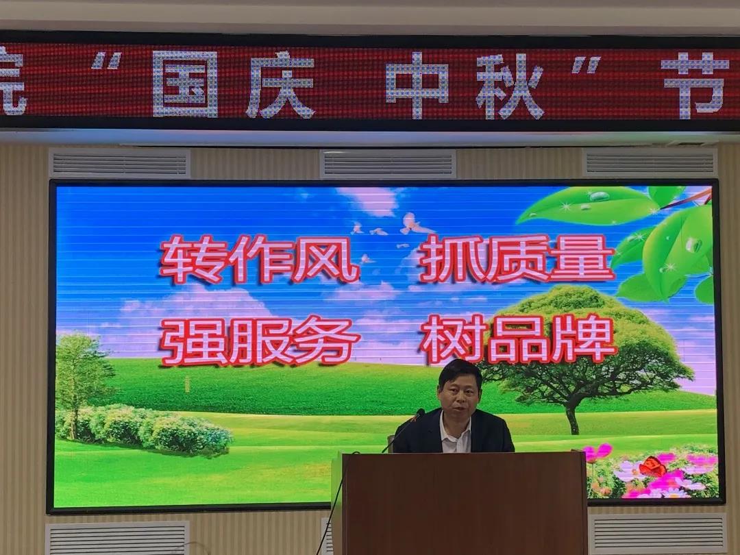 【安全生产】锦州市妇婴医院开展“双节”前安全生产大检查