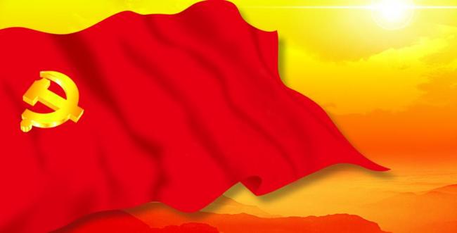 相聚团旗下，永远跟党走