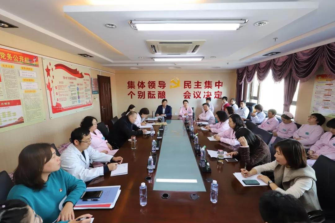 锦州市妇婴医院召开“不忘初心、牢记使命”主题教育 “两代表一委员”、民主人士、专家学者座谈会