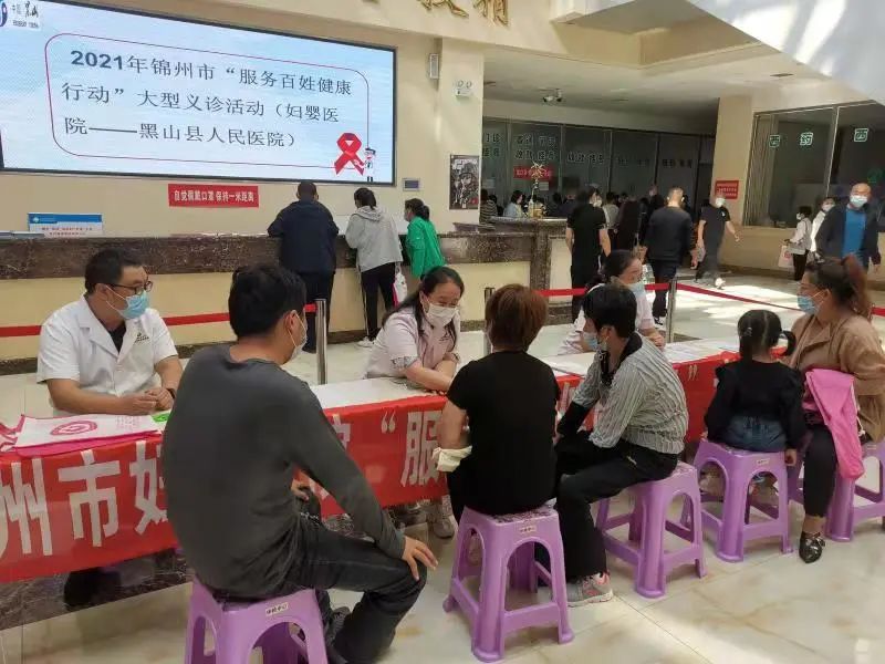 【义诊宣传】锦州市妇婴医院开展“服务百姓健康行动”大型义诊周活动