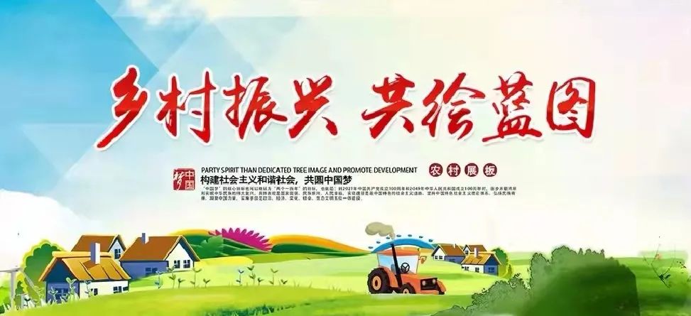 【驻村帮扶】用心驻村，以情帮扶 ——锦州市妇婴医院三名驻村干部圆满完成驻村任务光荣返岗