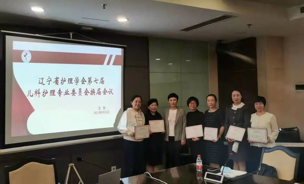 【护理园地】促专科护理发展 妇婴护理人在努力——锦州市妇婴医院三名同志在辽宁省护理学会中任职