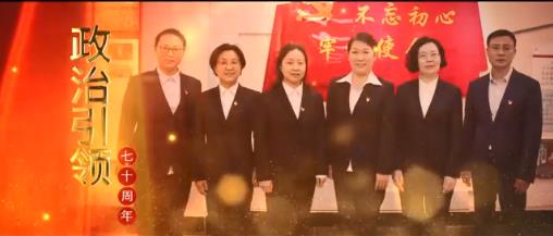 锦州市妇婴医院专题片《生命颂》