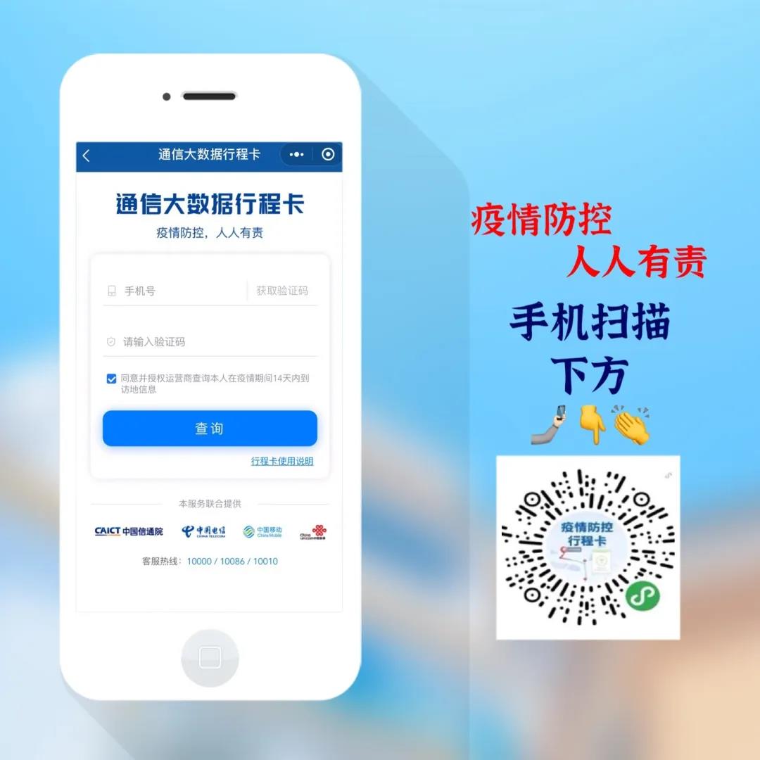 【重要通知】锦州市妇婴医院防疫期间就诊须知