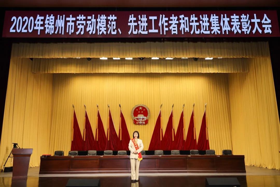 【出彩妇婴人】艾迪思同志荣获锦州市先进工作者殊荣