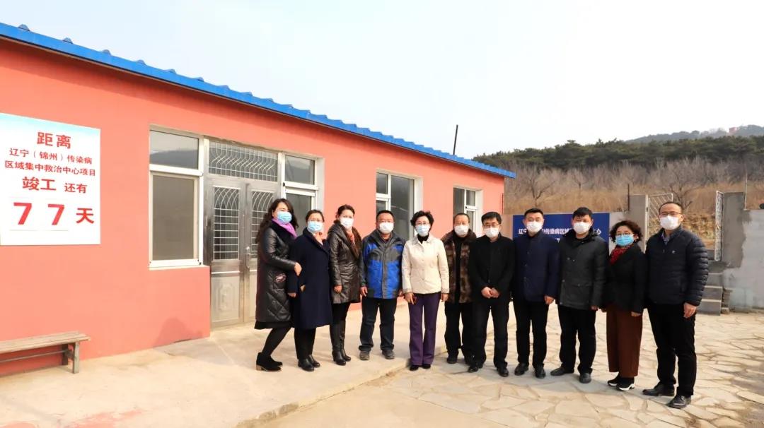 【众志成城】锦州市卫健委主任汪孝男带领妇婴医院班子成员慰问救治中心的建设者们