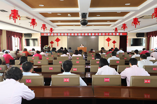 【众志成城，抗击疫情】全力抗击新型冠状病毒，我们在行动！——锦州市妇婴医院积极落实新型冠状病毒感染肺炎防控工作