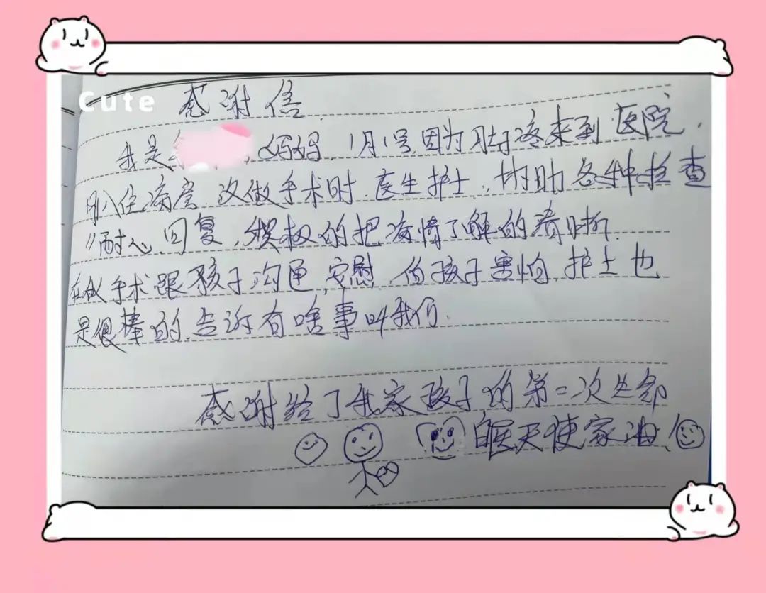 【有温度的医院】我们与你在一起--妇科急诊患者抢救纪实