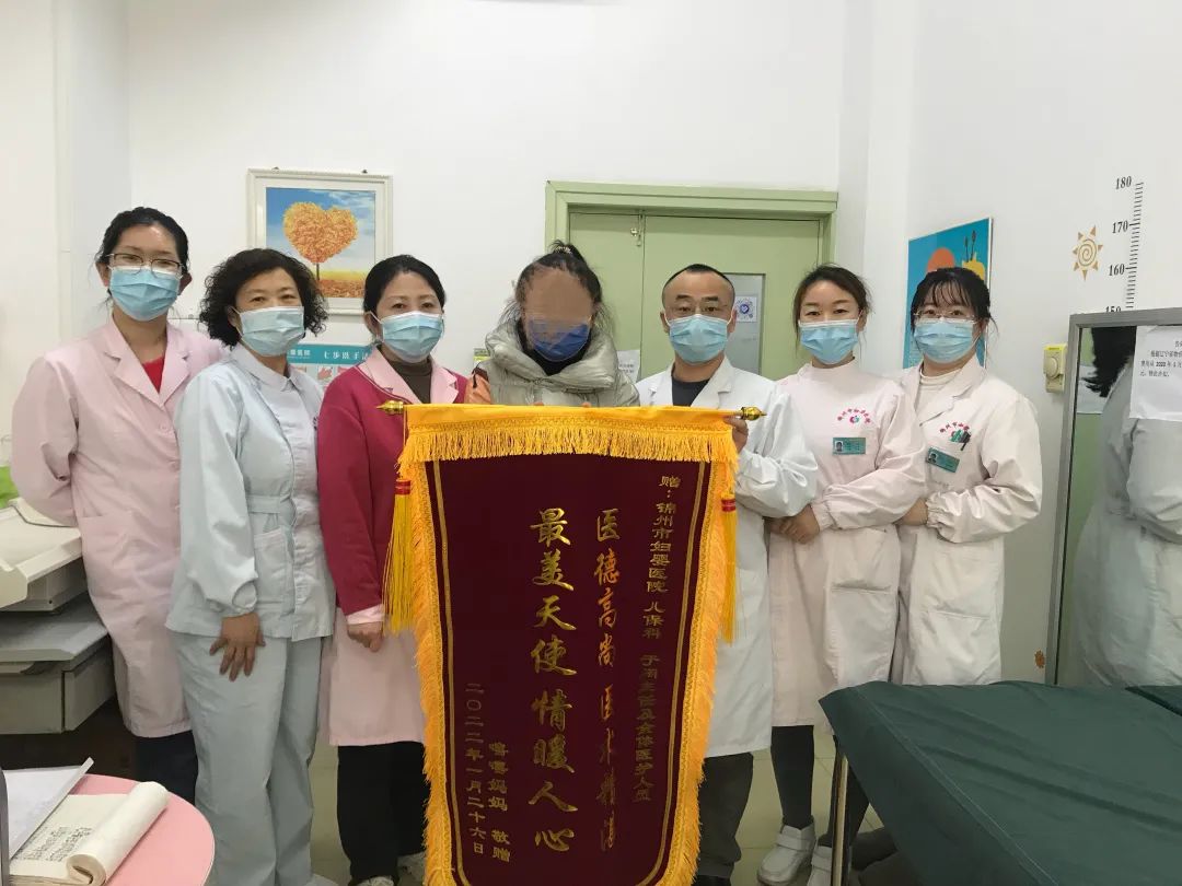 【有温度的医院】感恩护佑 温暖人心