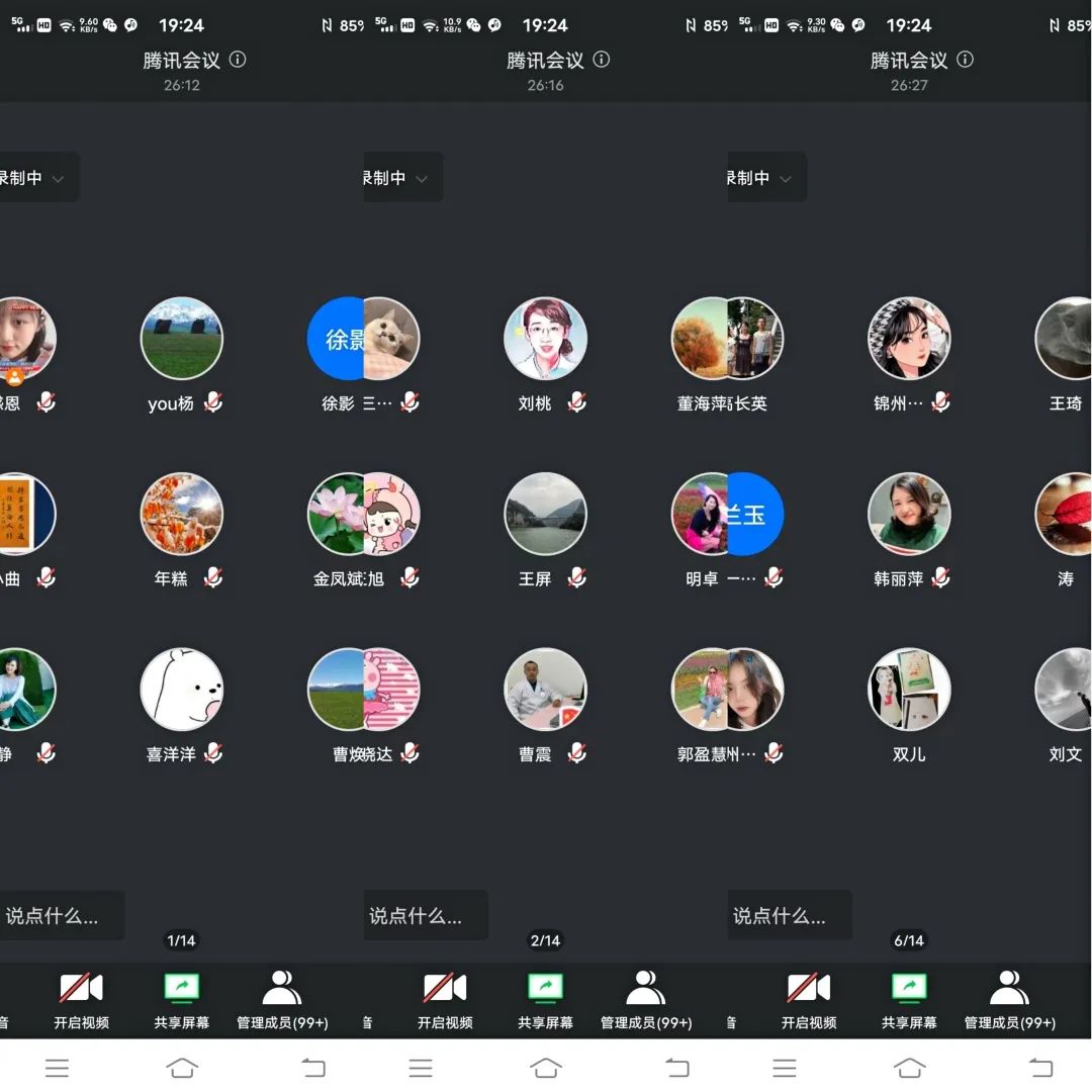 【院内时讯】锦州市妇婴医院召开安全生产暨消防工作部署会