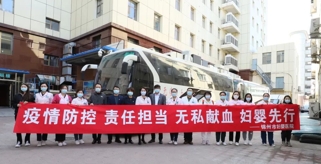 【爱心献血】疫情无情人有爱 无偿献血显真情