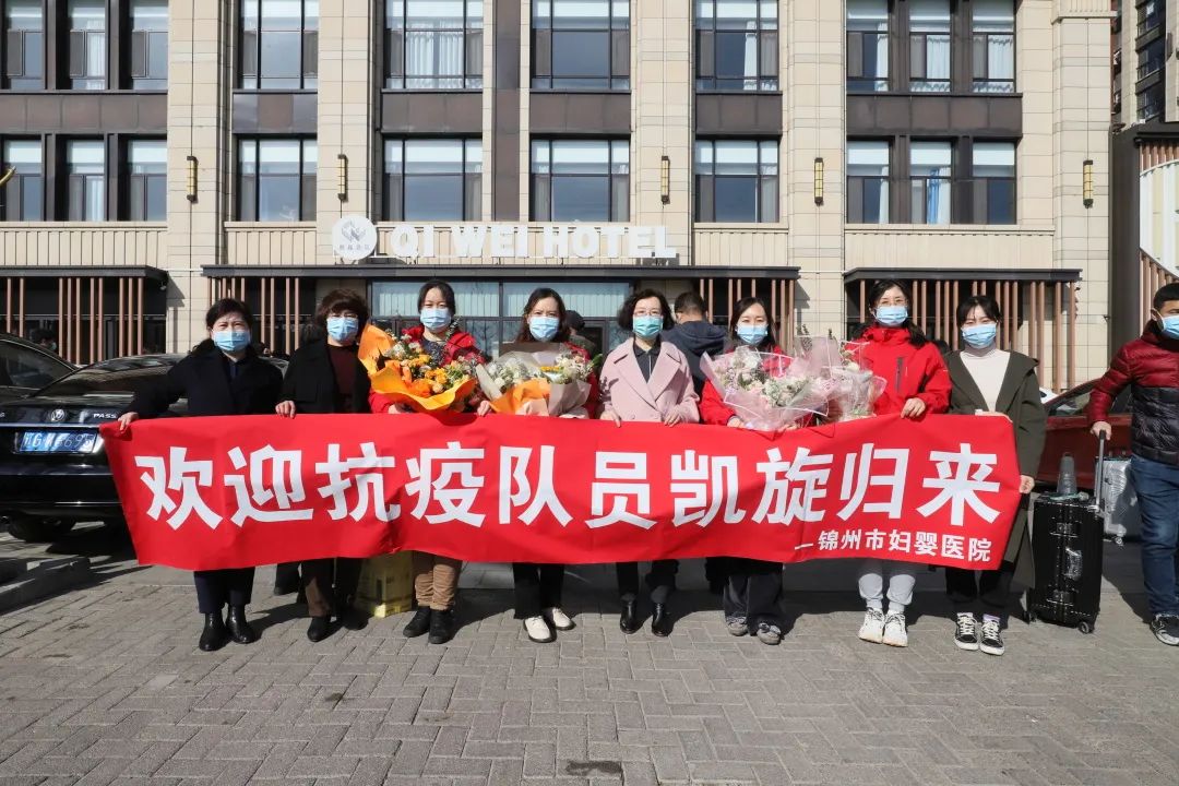 【医院荣誉】践行初心使命 彰显医者担当--锦州市妇婴医院副院长张娟抗疫模范先进事迹