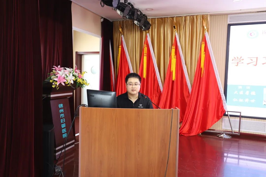 【青春团建】锦州市妇婴医院（妇幼保健院）团委学习习近平总书记在辽宁考察时的重要讲话精神