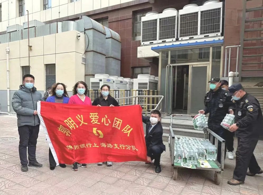 【情暖“疫”线】同舟共济，以“义”抗“疫”——锦州市妇婴医院（妇幼保健院）收到社会慰问物资