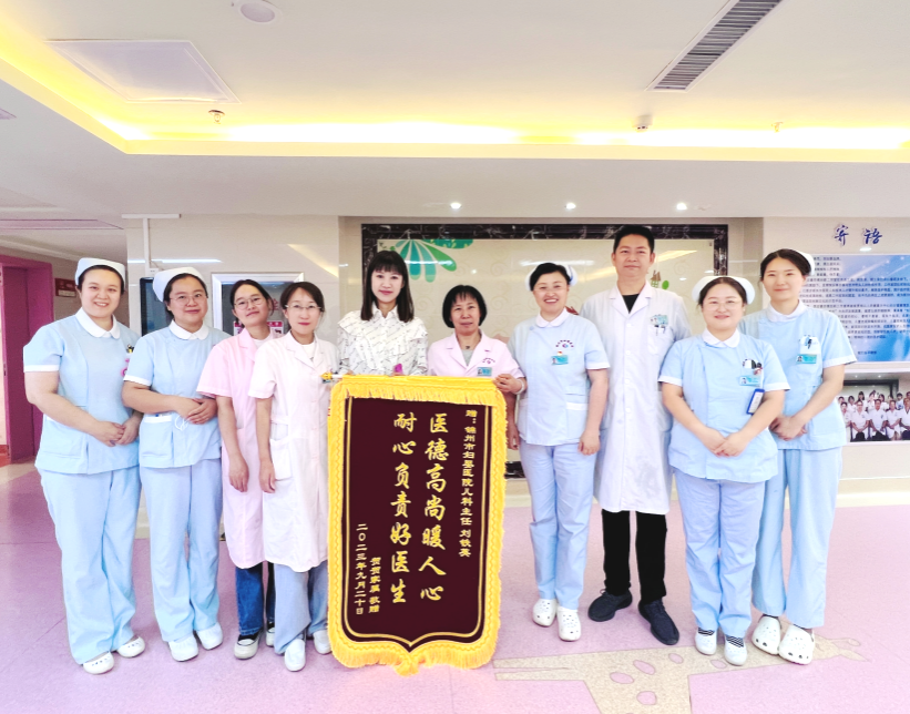 【有温度的医院】仁术亦仁心 锦旗显真情——锦州市妇婴医院（妇幼保健院）儿童医院小儿呼吸科获赠锦旗