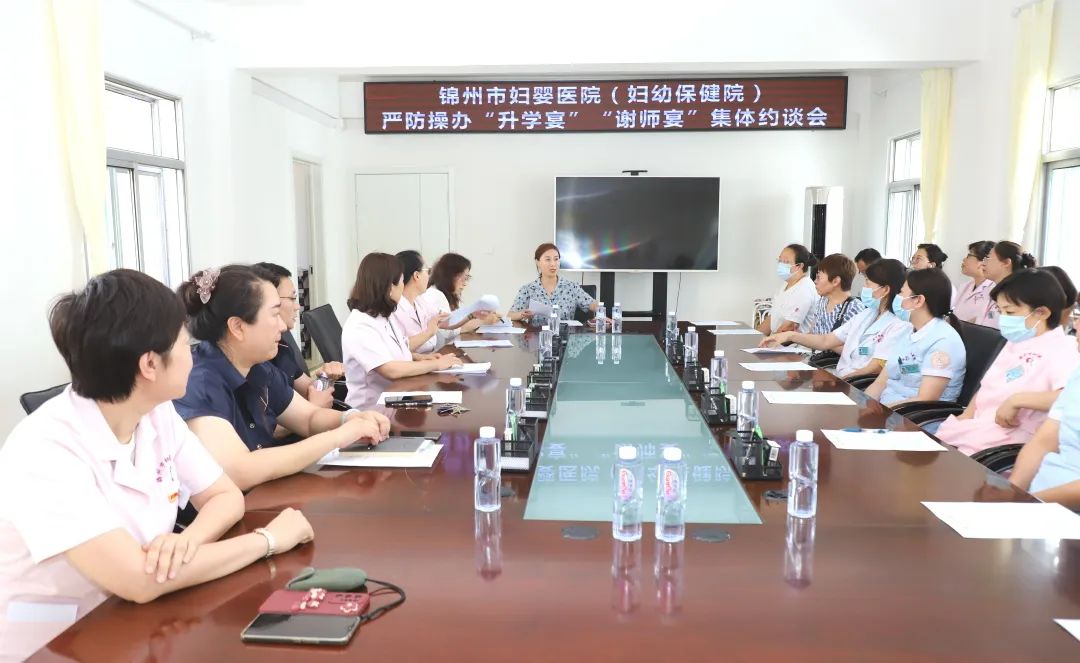 【纪检之窗】拒绝“升学宴” 引领新风尚