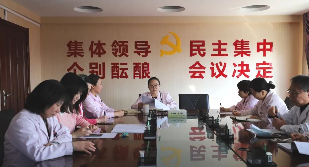 【科研动态】锦州市妇婴医院（妇幼保健院）启动临床科研查房专项工作