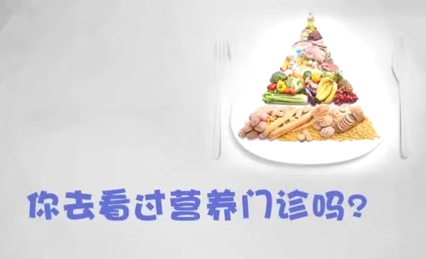 【孕妇课堂】孕期营养一点通