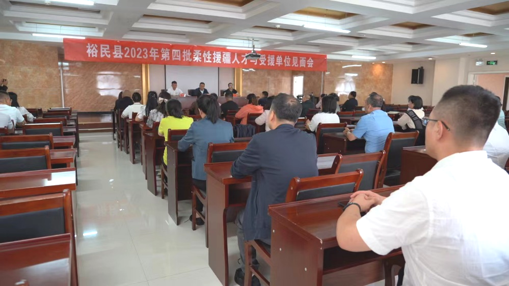 【援疆手记】千里援疆路 浓浓援疆情