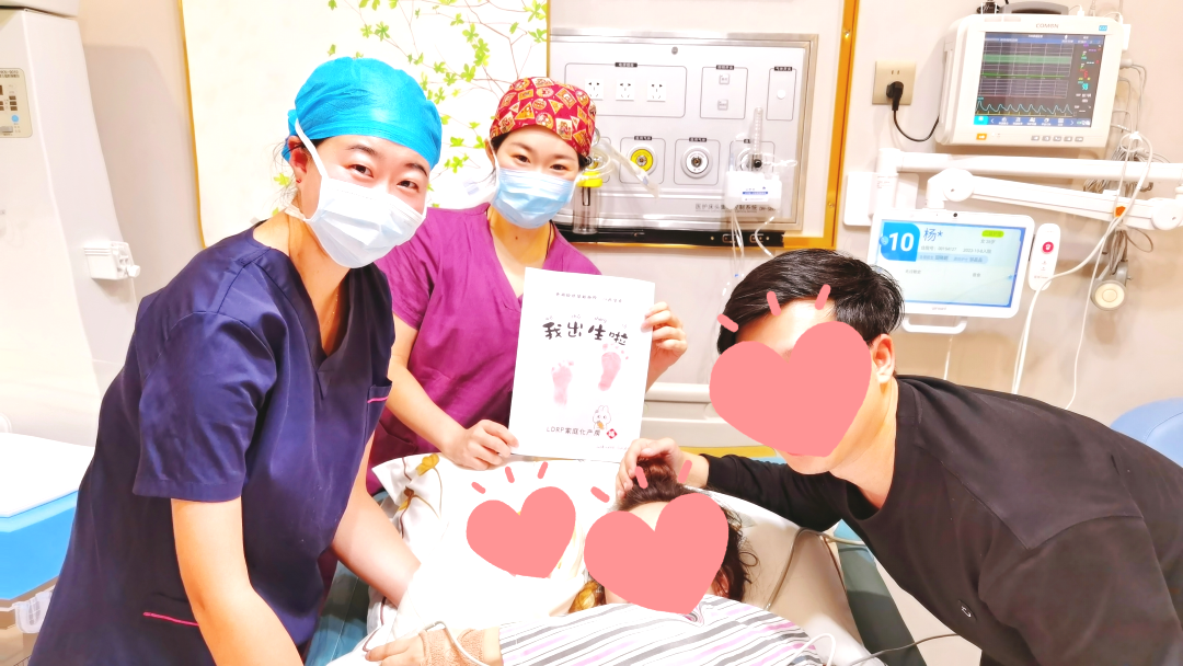 【产妇福音】孕妈的家庭化产房之旅——来自一位在家庭化产房分娩的孕妈的体验感受