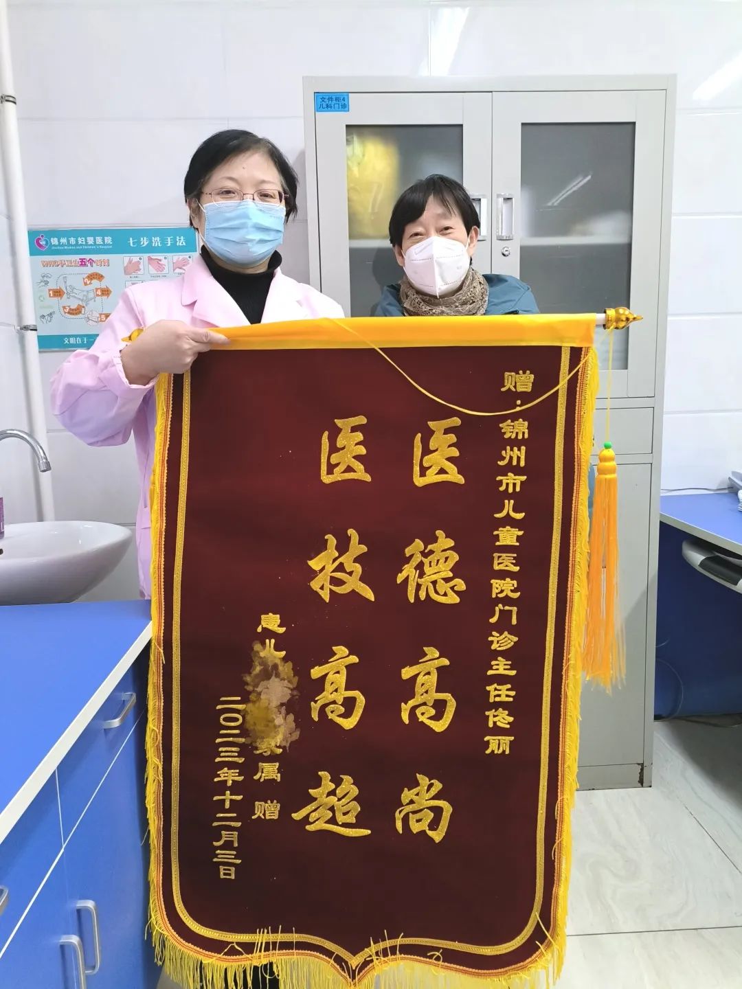 【有温度的医者】仁心护健康 温情暖寒冬