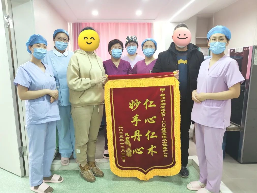 【优势专科】积极转治 转危为安