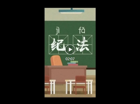 【纪检之窗】暗示老板买单？最终还是自己“买单”