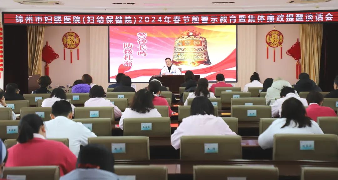 【纪检之窗】拒腐戒奢除旧岁 廉洁勤俭过春节