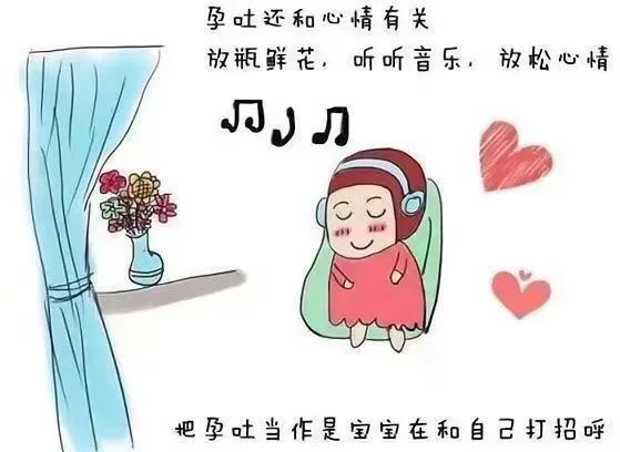 【优势技术】妊娠剧吐莫硬抗 中医治疗有良方