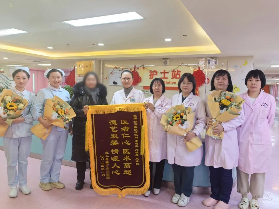 【有温度的医院】冬日里最真挚的情 绽放出最清澈的笑容