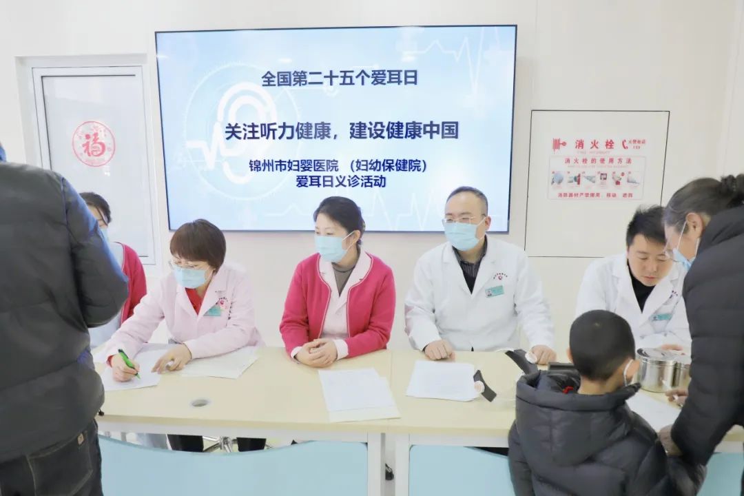 【优势专科】关注听力健康，建设健康中国 ——记第二十五次全国爱耳日宣传义诊活动