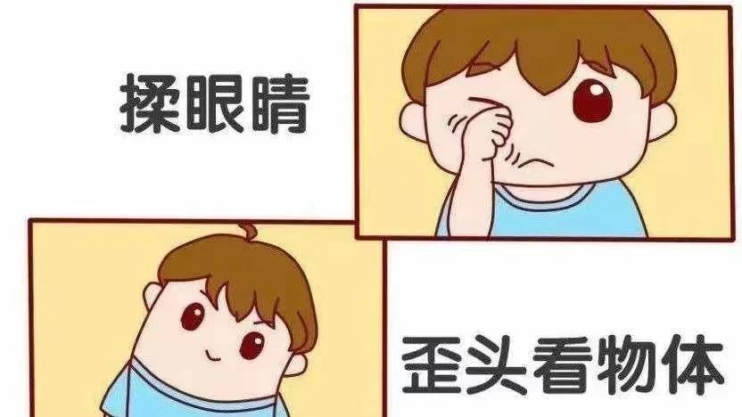 【健康科普】关注儿童的眼健康 打开一个明亮的视界