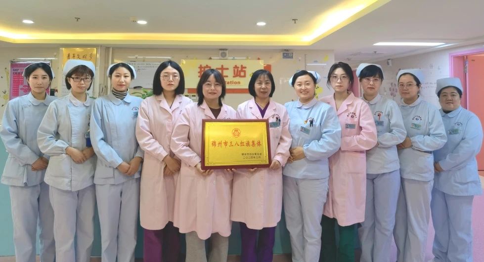 【医院荣誉】锦州市妇婴医院（妇幼保健院）小儿呼吸科以卓越医疗服务赢得“锦州市三八红旗集体”荣誉称号