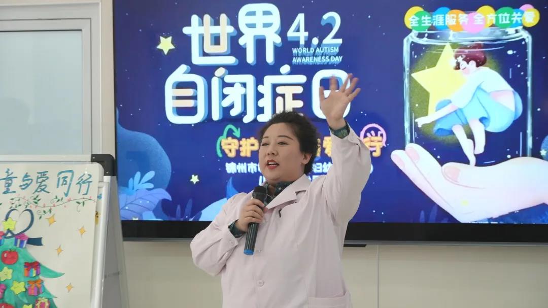 【孤独症日】守护“星”童 与爱同行