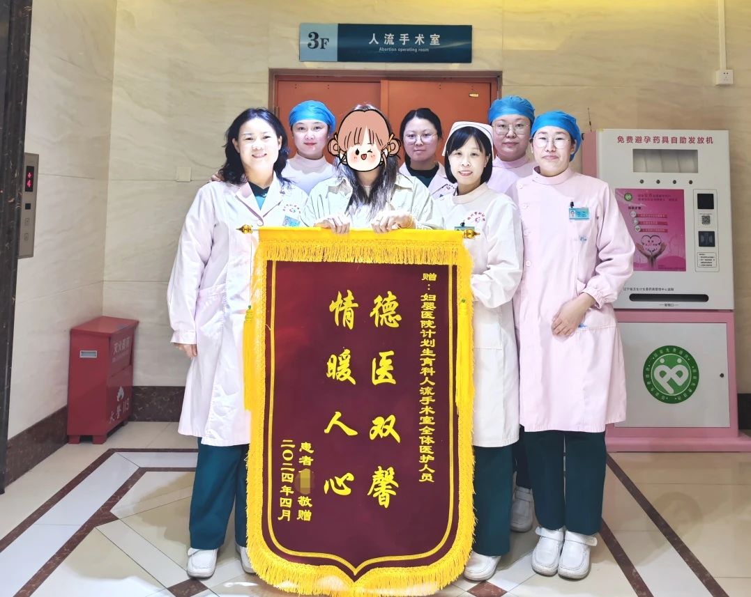 【有温度的医院】德医双馨 情暖人心