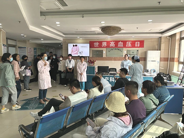 【院内时训】控制妊娠期高血压，享受健康孕育新生活
