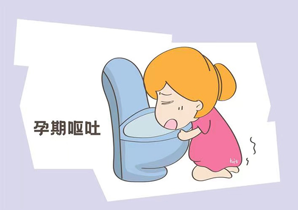 【健康科普】妊娠呕吐知多少