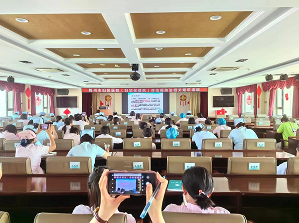 【院内时讯】医院开展院感防控及传染病防治知识培训