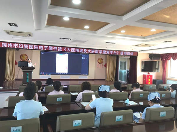 【院内时讯】服务医教研，资源在身边