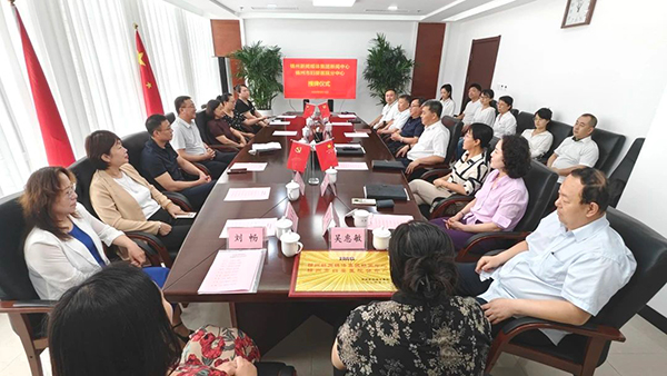 【特别关注】锦州新闻媒体集团与市妇婴医院携手合作 设立新闻分中心 共同推动医疗事业健康发展