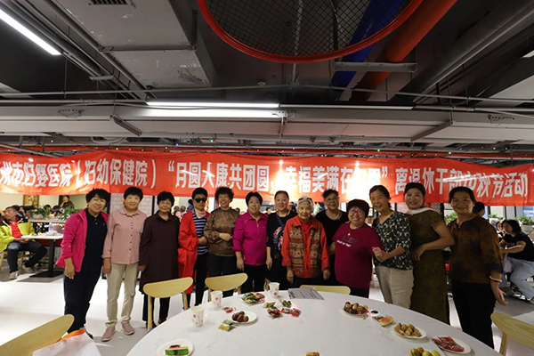 【绚丽夕阳】月圆人康共团圆，幸福美满在妇婴 ——迎中秋节欢迎离退休老员工“常回家看看”活动